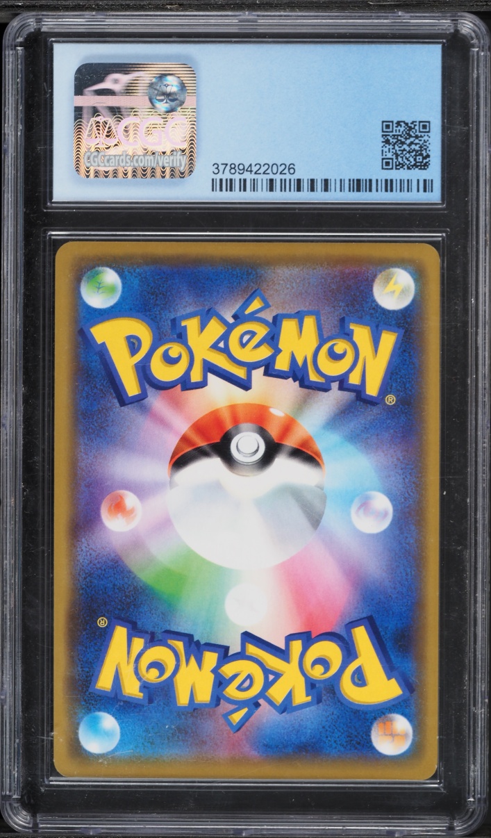 2019 Pokemon Japanese SM Tag Team All Stars Reshiram & Charizard GX #16 CGC 9.5 GEM MINT