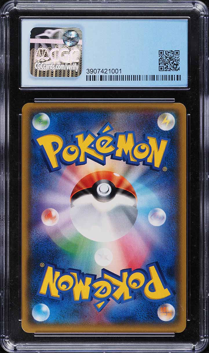 2017 Pokemon Japanese Sun & Moon GX Battle Boost Lillie #119 CGC 10 PRISTINE