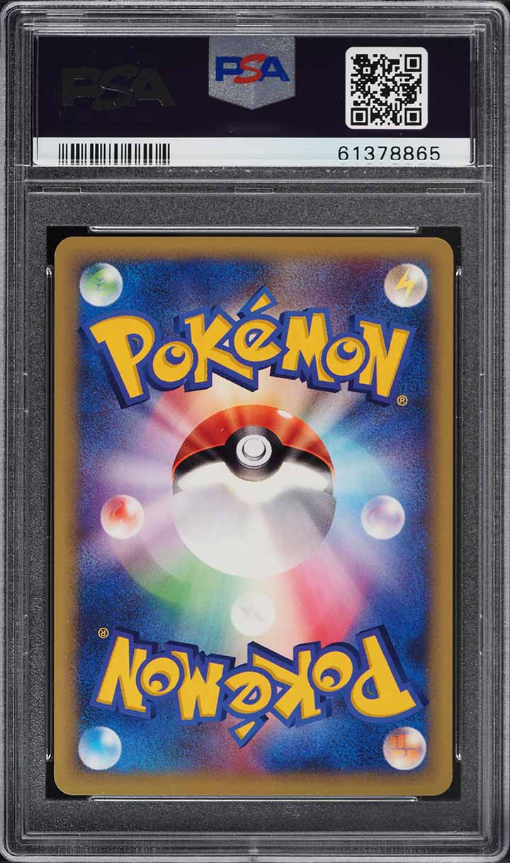 2001 Pokemon Japanese VS 1st Edition Bruno's Hitmonchan #83 PSA 10 GEM MINT