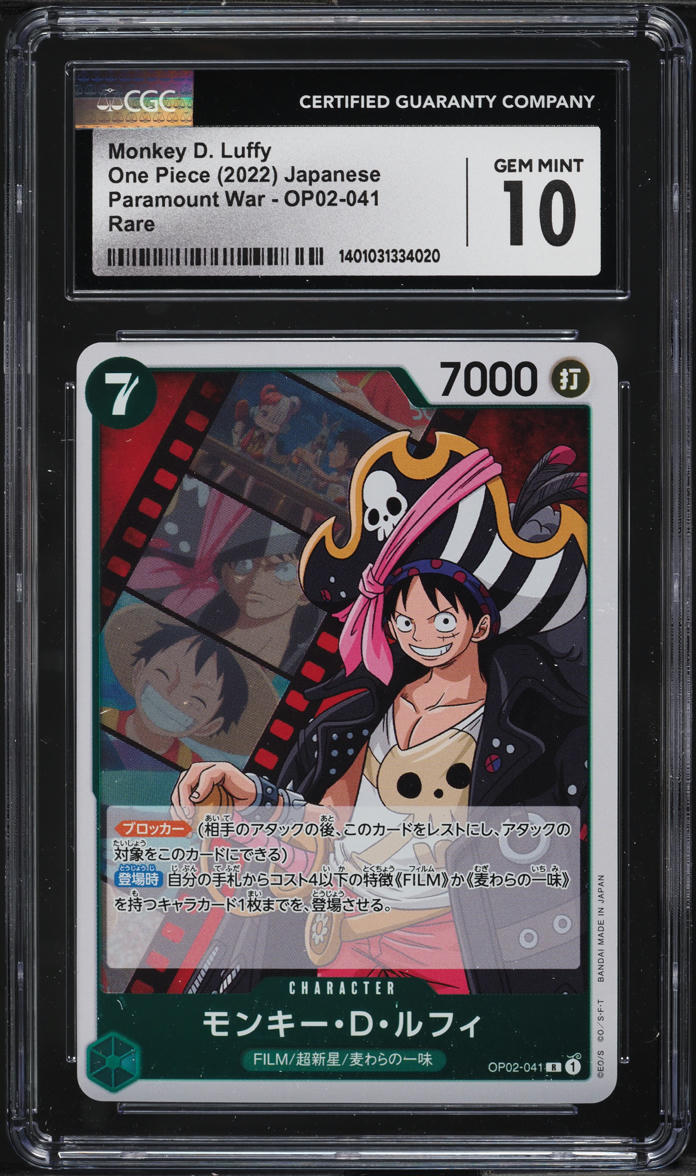2022 One Piece Japanese Paramount War Monkey D. Luffy #OP02-062 CGC 10 GEM MINT - Main Image