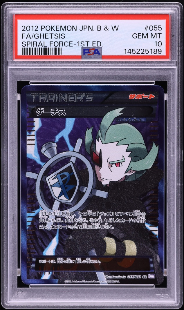2012 Pokemon Japanese BW Spiral Force 1st Edition Full Art Ghetsis #55 PSA 10 GEM MINT