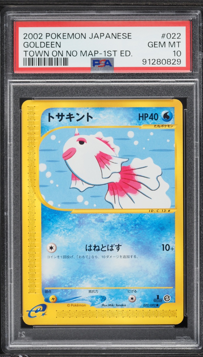 2002 Pokemon Japanese The Town On No Map 1st Edition Goldeen #22 PSA 10 GEM MINT