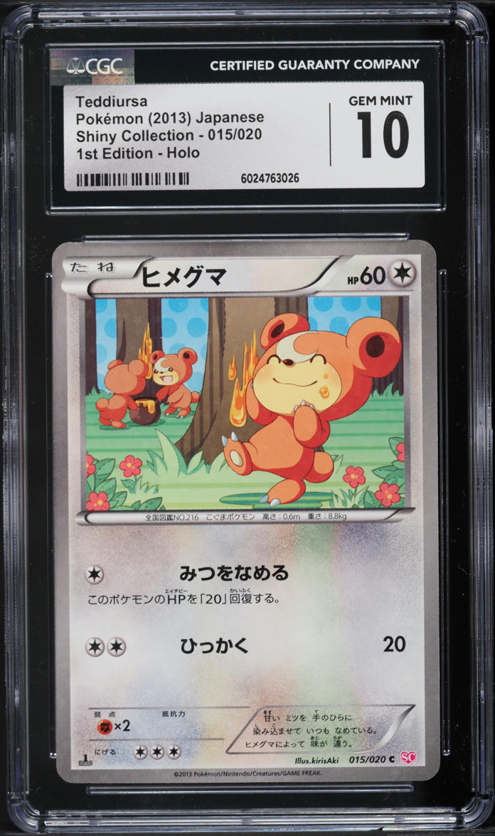 2013 Pokemon Japanese BW Shiny Collection 1st Edition Holo Teddiursa #15 CGC 10