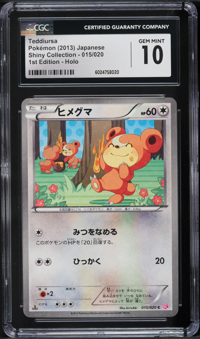 2013 Pokemon Japanese BW Shiny Collection 1st Edition Holo Teddiursa #15 CGC 10