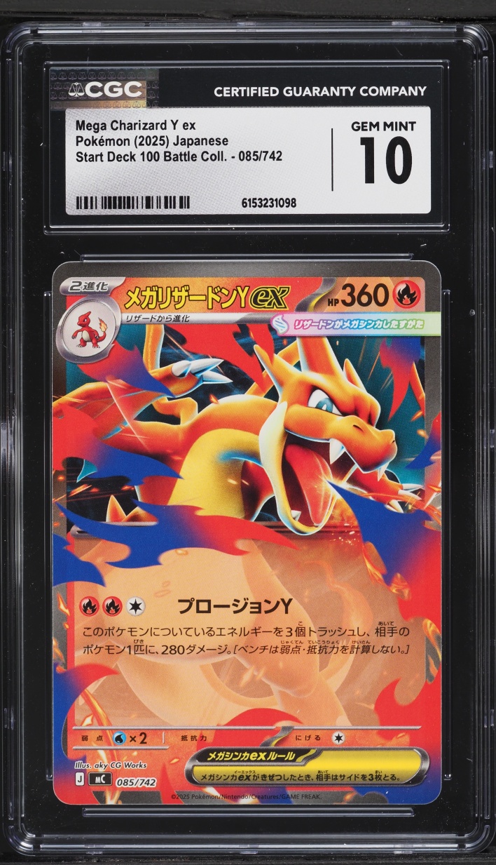 2025 Pokemon Japanese Mega Start Deck 100 Battle Coll. Mega Charizard Y EX #085 CGC 10 GEM MINT