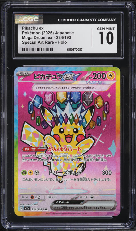 2025 Pokemon Japanese Mega Dream ex SAR Pikachu ex #234 CGC 10 GEM
