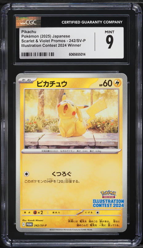 2025 Pokemon Japanese SV Promo Illustration Contest Winner