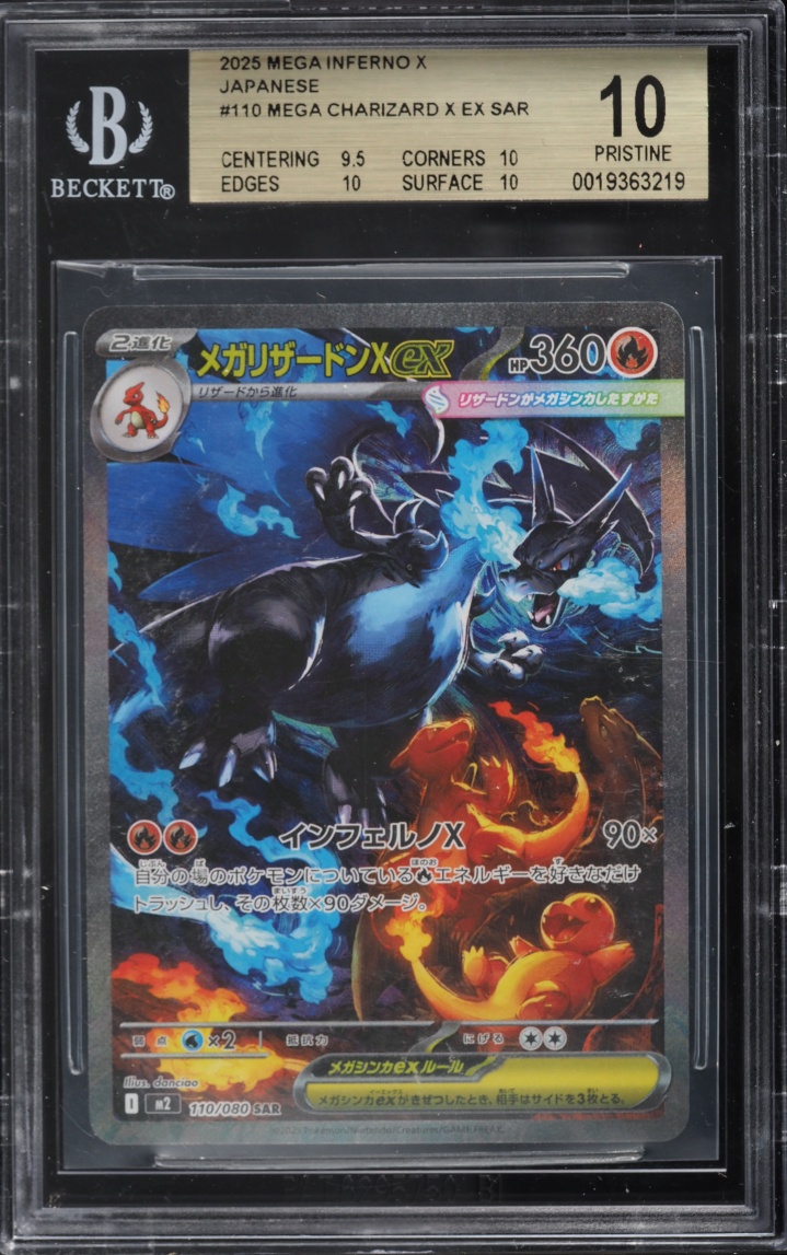 2025 Pokemon Japanese Mega Inferno X SAR Mega Charizard X ex #110 BGS 10 PRISTINE