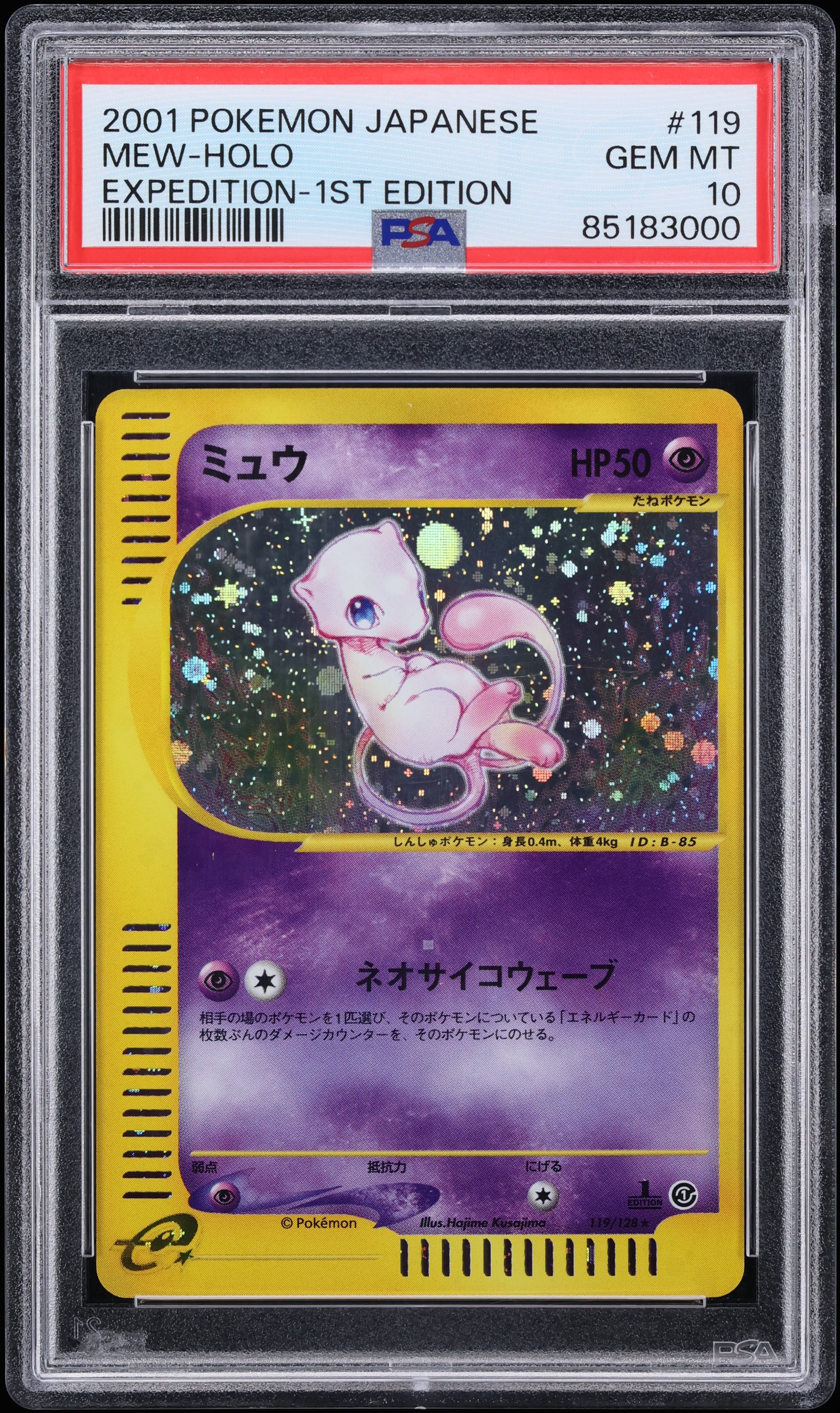2001 Pokemon Japanese Expedition 1st Edition Holo Mew #119 PSA 10 GEM MINT