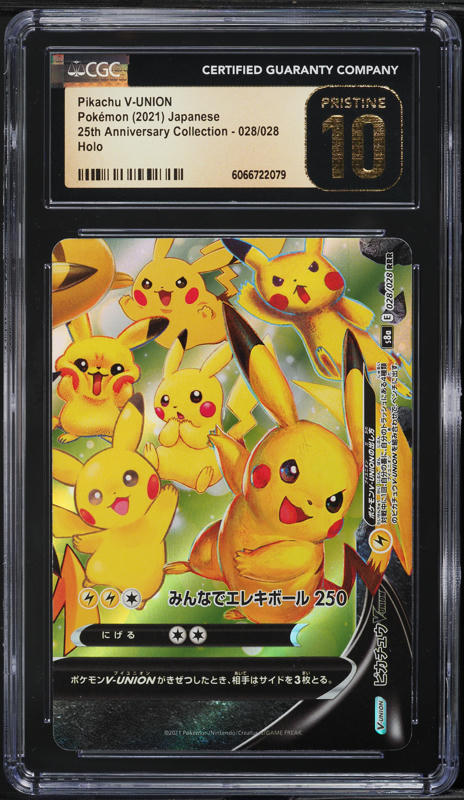 2021 Pokemon Japanese 25th Anniversary Pikachu V-UNION #28