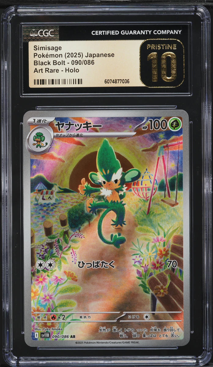 2025 Pokemon Japanese SV Black Bolt AR Simisage #90 CGC 10 PRISTINE on ...