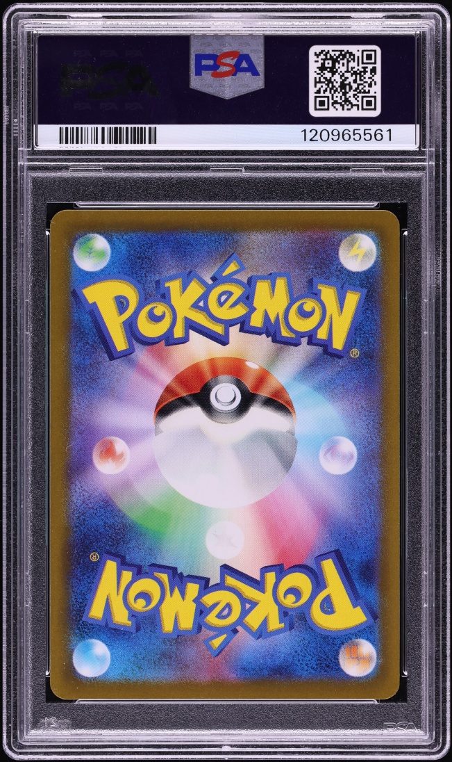 2022 Pokemon Japanese Sword & Shield VSTAR Universe SAR Charizard VSTAR #212 PSA 10 GEM MINT