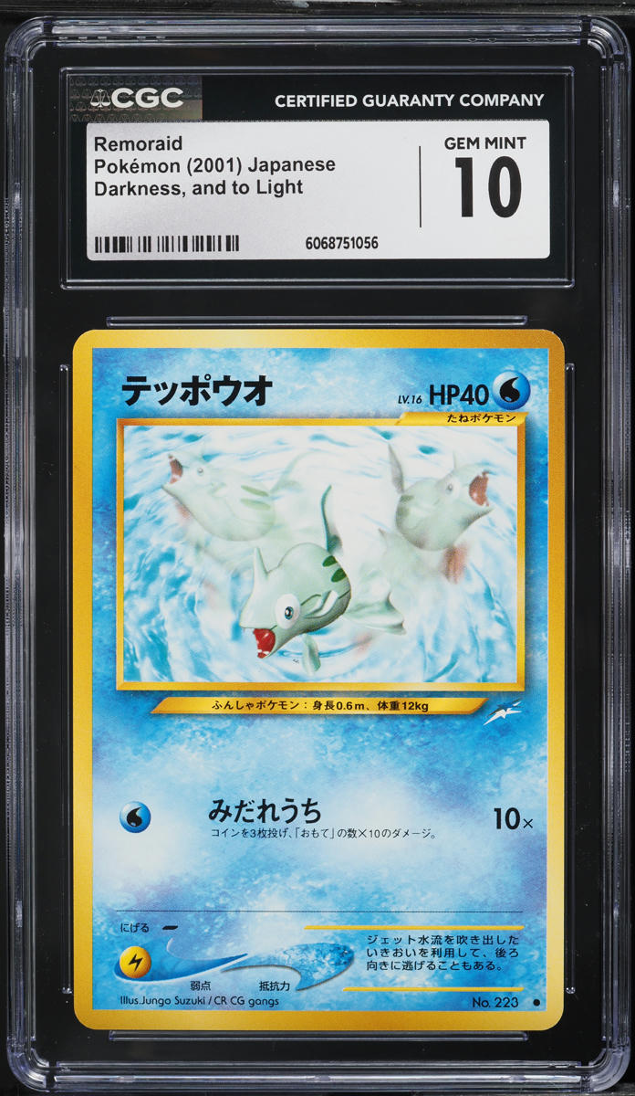 2001 Pokemon Japanese Neo 4 Remoraid #223 CGC 10 GEM MINT