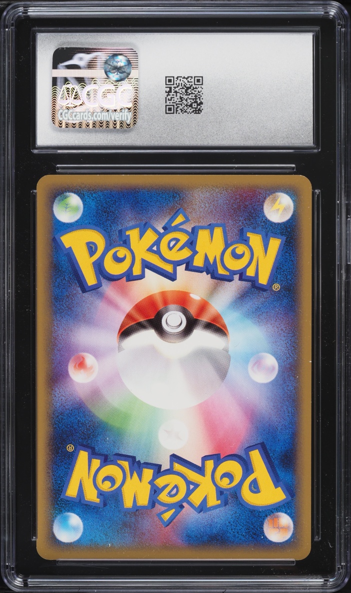 2009 Pokemon Japanese Promo Sunday Campaign Lucario #15 CGC 10 GEM MINT