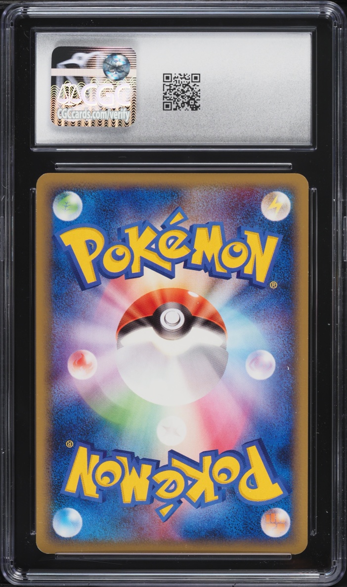 2009 Pokemon Japanese Promo Sunday Campaign Lucario #15 CGC 10 GEM MINT