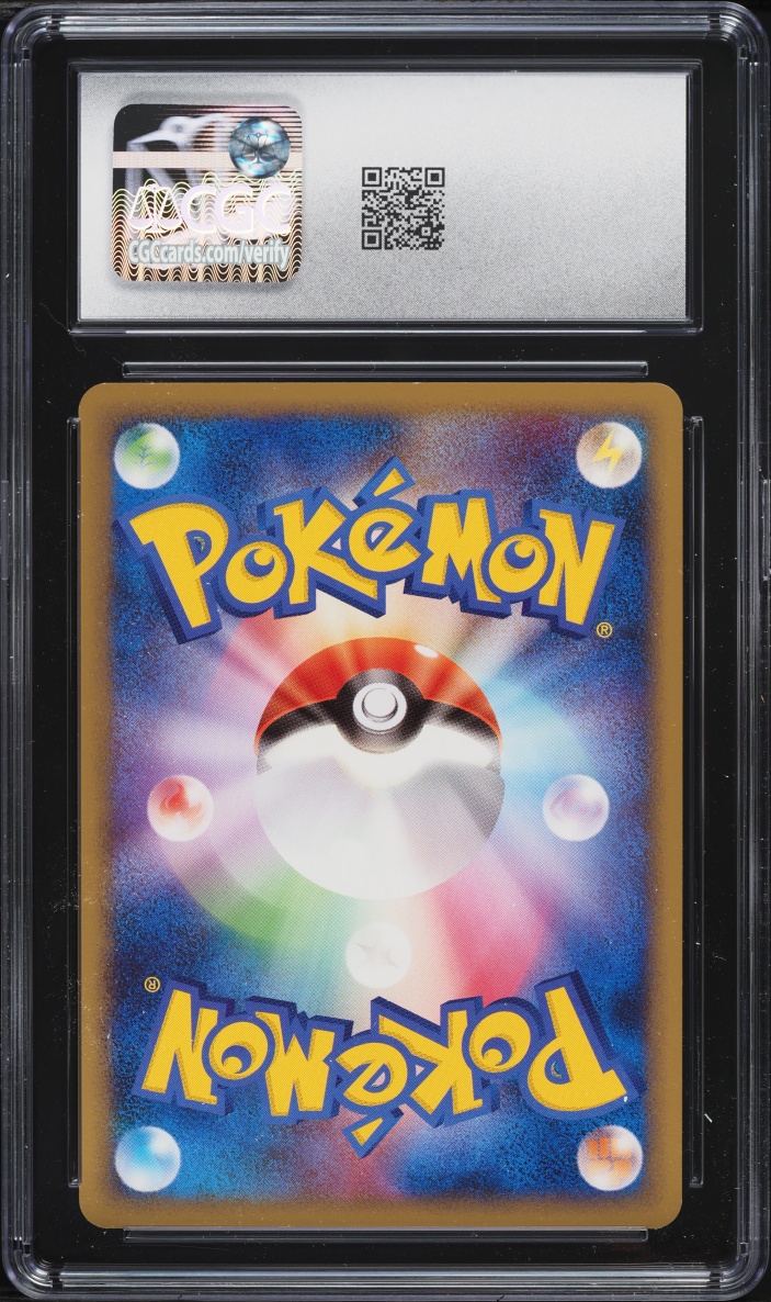 2009 Pokemon Japanese Promo Sunday Campaign Lucario #15 CGC 10 GEM MINT