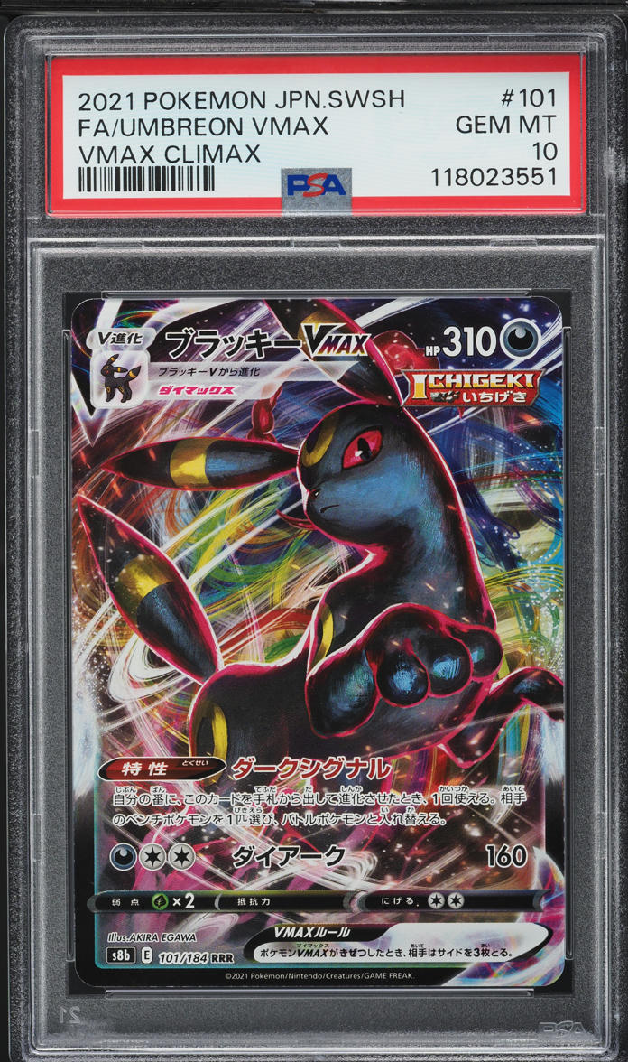 2021 Pokemon Japanese SWSH VMAX Climax Umbreon VMAX #101 PSA 10 GEM MINT