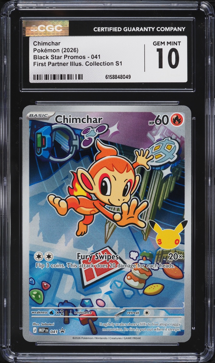 2026 Pokemon Mega Evolution Promo First Partner Illustration S1 Full ...