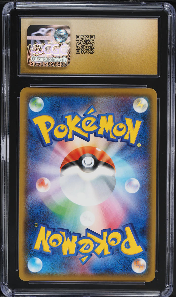 2020 Pokemon Japanese Sword & Shield VMAX Starter Set Alt Art Charizard VMAX #2 CGC 10 PRISTINE