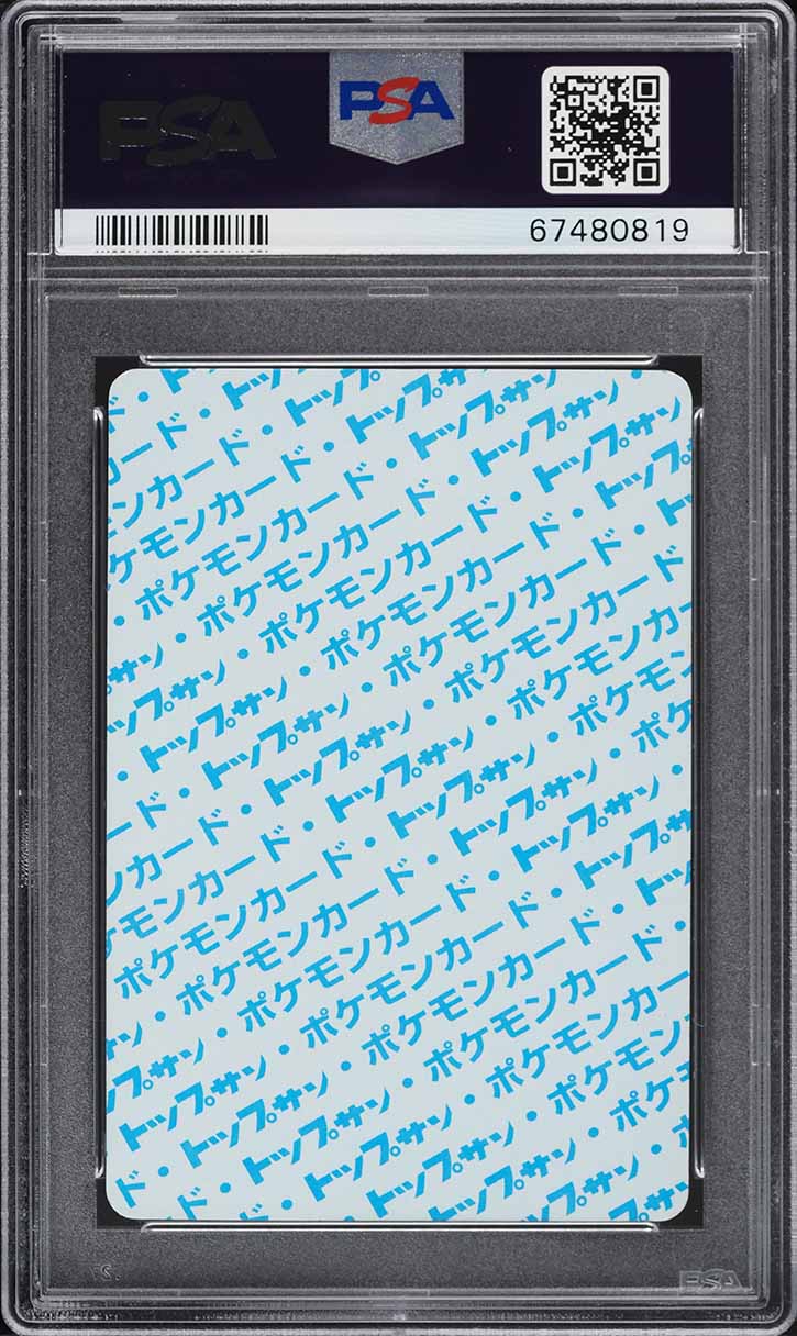 1995 Pokemon Japanese Topsun Blue Back Dugtrio #51 PSA 10 GEM MINT