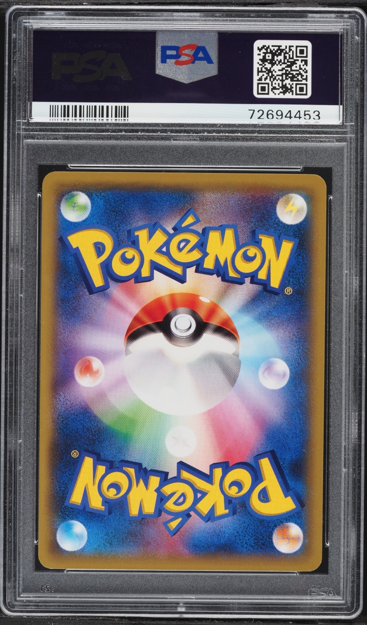 2019 Pokemon Japanese Sun & Moon Promo World Hobby Fair Eevee #310 PSA 10 GEM MINT