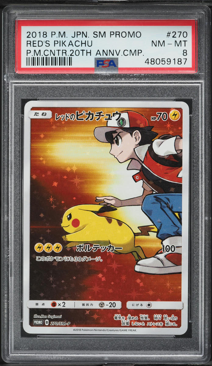 2018 Pokemon Japanese SM Promo 20th Anniversary Red's Pikachu #270 PSA 8 NM-MT