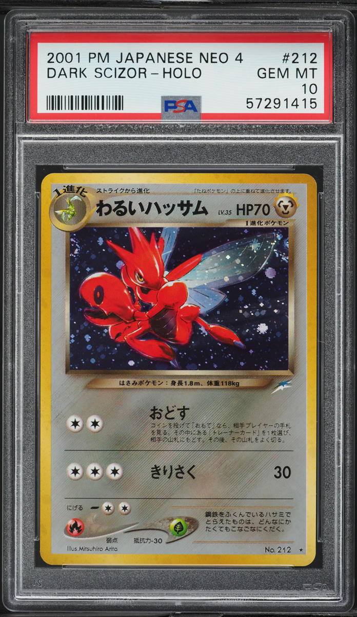 2001 Pokemon Japanese Darkness And To Light Holo Dark Scizor #212 PSA 10 GEM