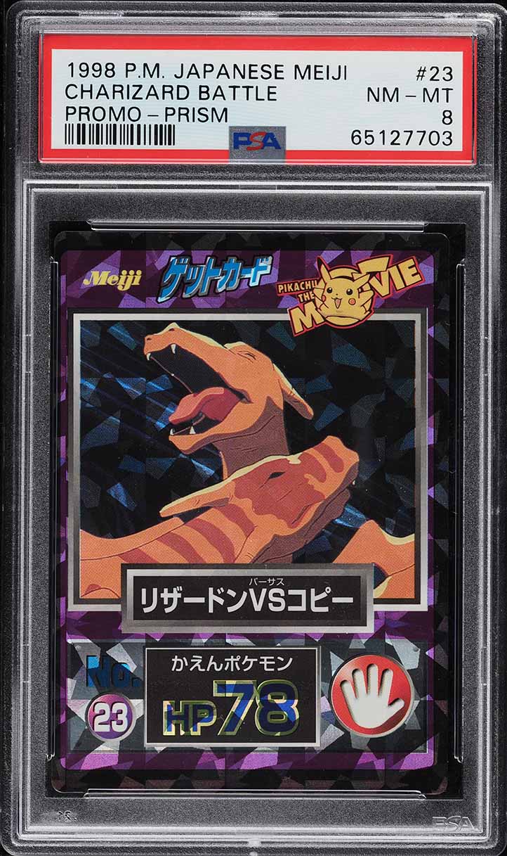 1998 チャリザード 1998 charizad Pokemon TCG Graded Card: 1998
