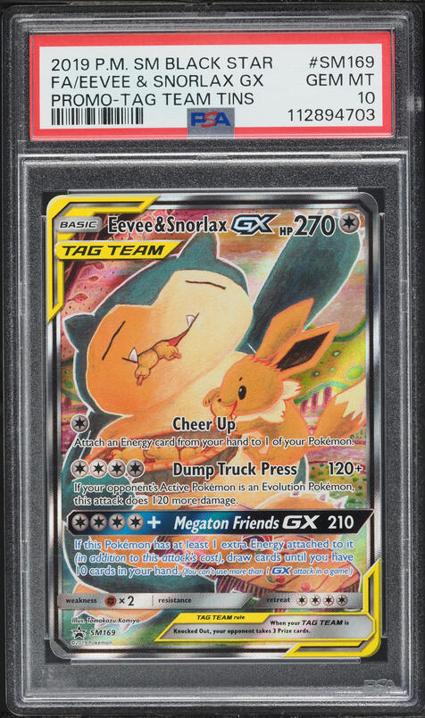 2019 Pokemon Japanese SM Tag Team GX All Stars Eevee GX #188 PSA 9