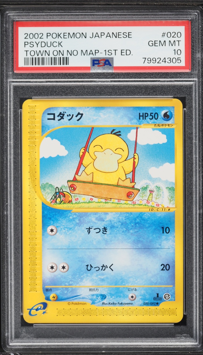 2002 Pokemon Japanese The Town On No Map 1st Edition Psyduck #20 PSA 10 GEM MINT