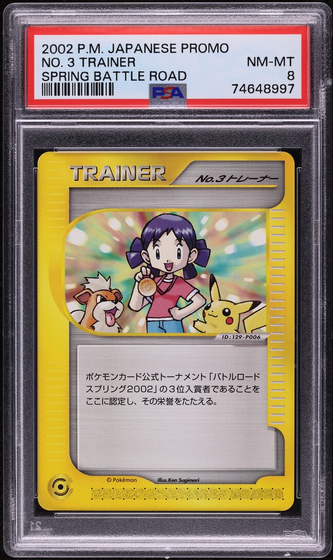 2002 Pokemon Japanese Promo Spring Battle Road No. 3 Trainer PSA 8 NM-MT