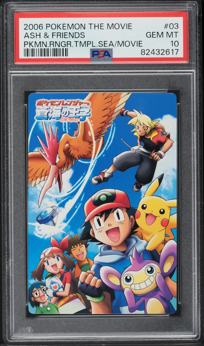2006 Pokemon Japanese Carddass Ranger And The Temple Of The Sea Ash & Friends #3 PSA 10
