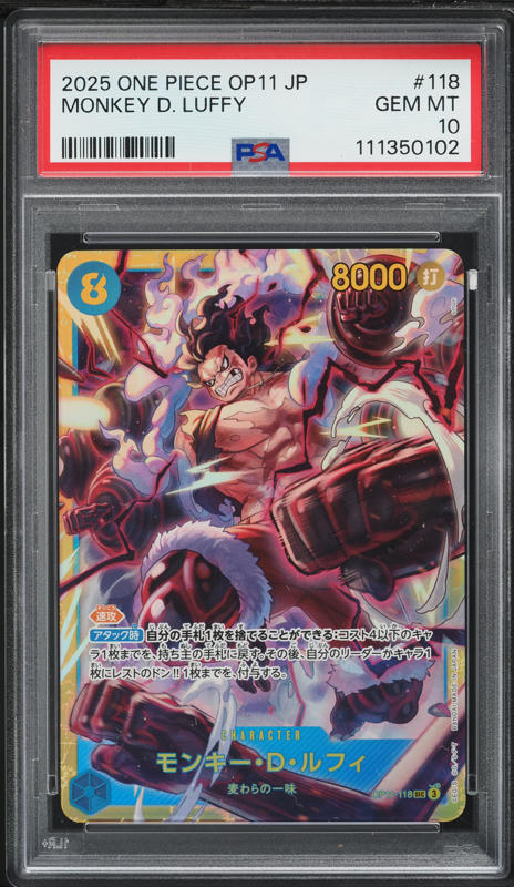 2025 One Piece Japanese A Fist Of Divine Speed Monkey D