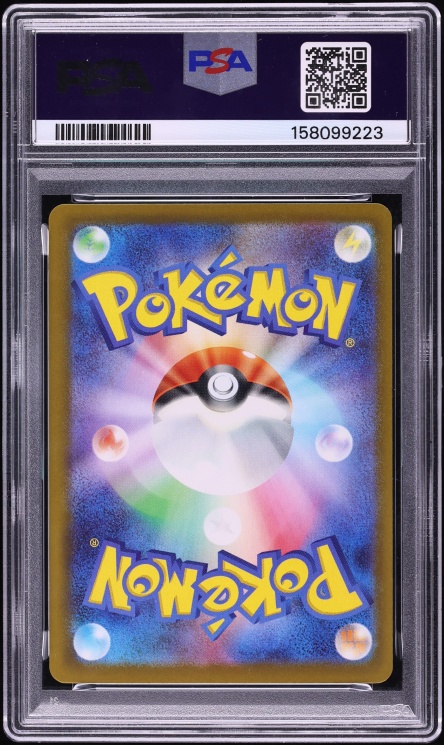 2025 Pokemon Japanese Mega Dream Ex SAR Pikachu Ex #234 PSA 10 GEM MINT
