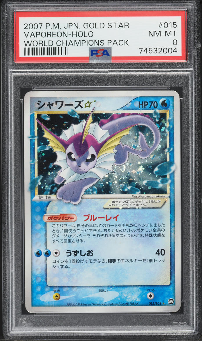 2007 Pokemon Japanese World Champions Pack Holo Vaporeon Gold Star #15 PSA 8