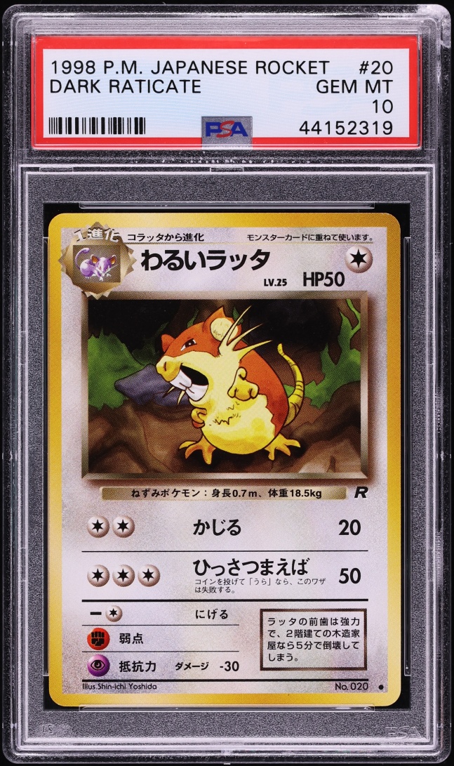 1997 Pokemon Japanese Rocket Gang Dark Raticate #20 PSA 10 GEM MINT