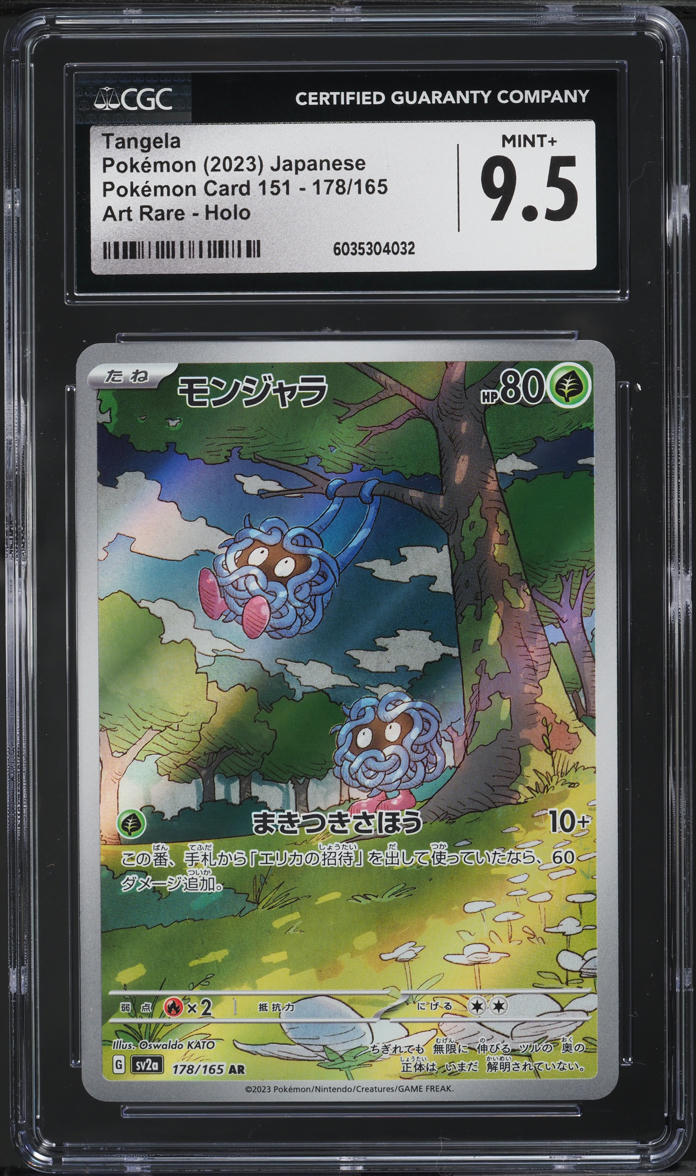 2023 Pokemon Japanese Scarlet & Violet 151 AR Tangela #178 CGC 9.5 MINT+