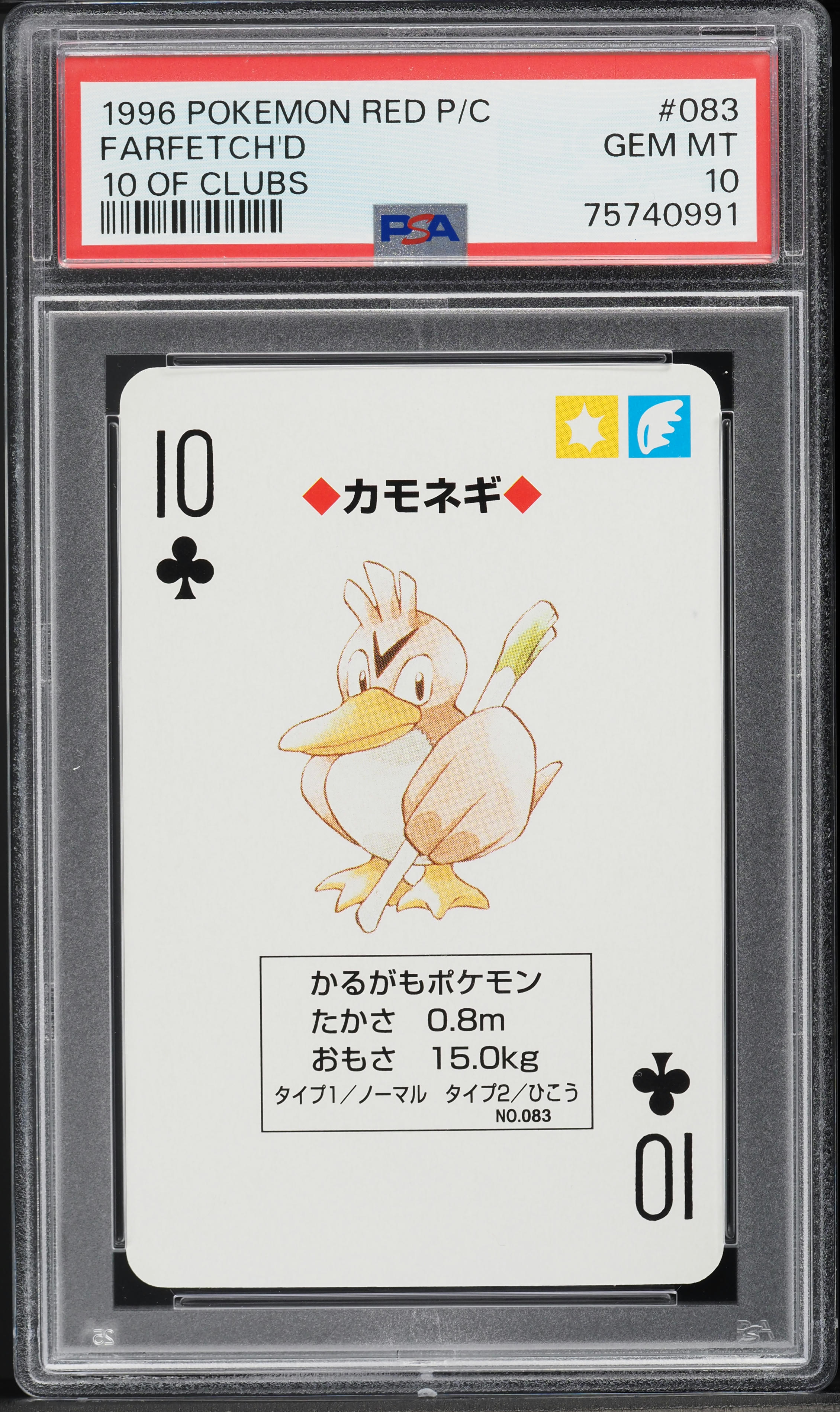 1996 Pokemon Japanese Red Poker Set Nintendo Playing Card Farfetch