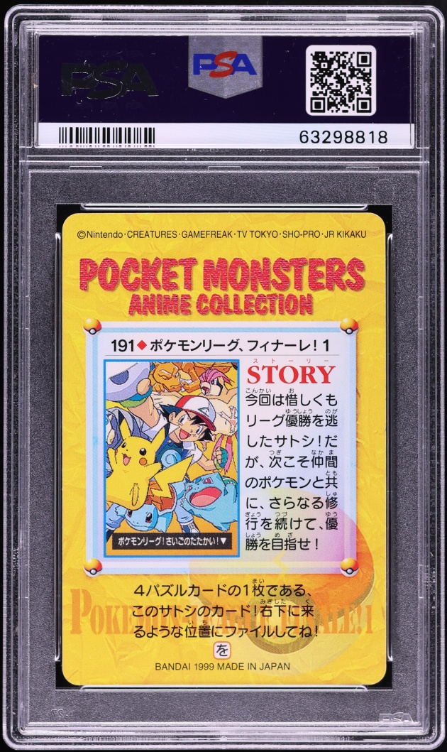 1999 Pokemon Japanese Bandai Carddass Vending Series 5 Ash's Pokemon #191 PSA 10 GEM MINT
