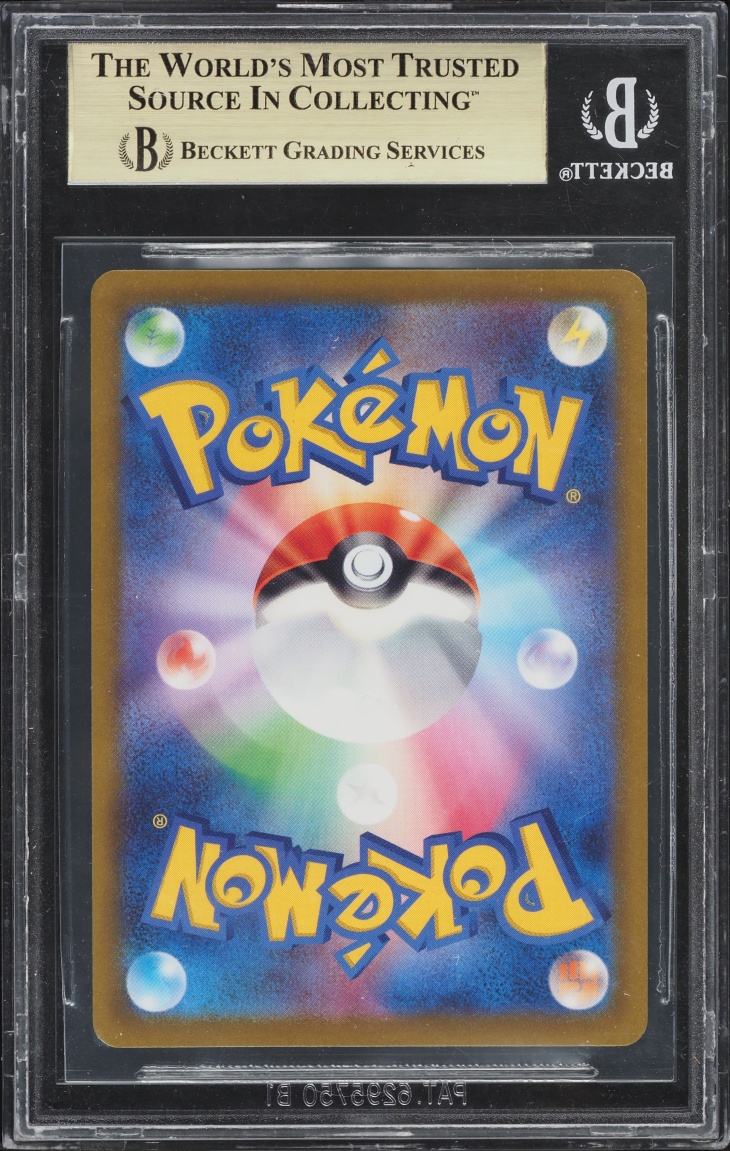 2022 Pokemon Japanese SWSH VSTAR Universe SAR Hisuian Samurott V #229 BGS 10 PRISTINE