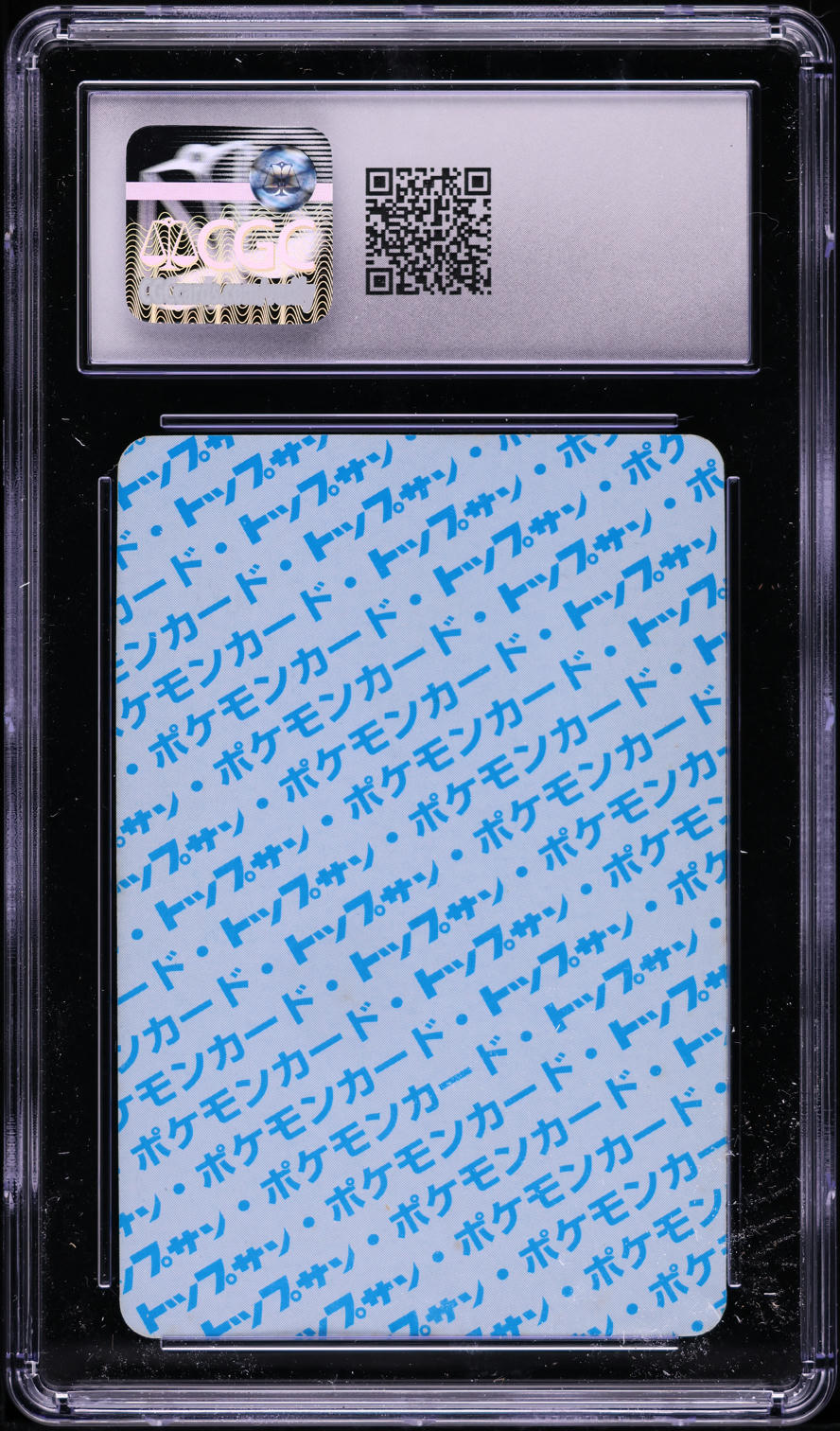 1997 Pokemon Japanese Topsun Blue Back No Number Snorlax #143 CGC 4 VGEX
