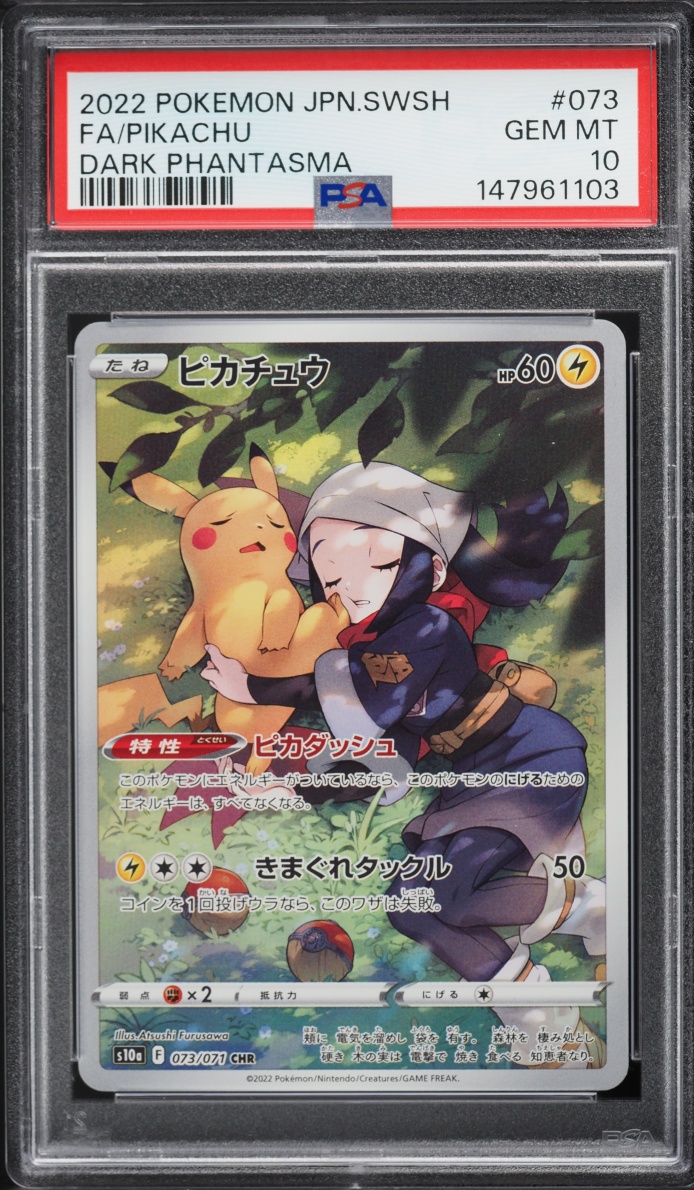 2022 Pokemon Japanese Sword & Shield Dark Phantasma CHR Pikachu #73 PSA 10 GEM MINT