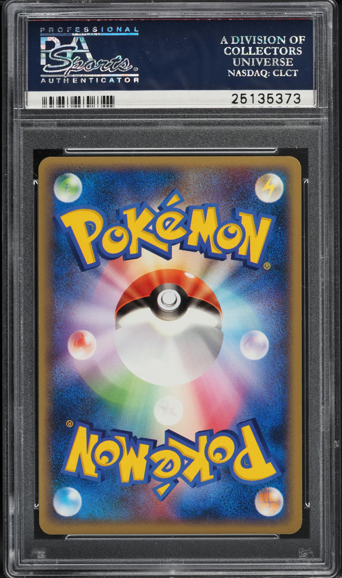 2010 Pokemon Japanese Promo Daisuki Club 8,600 Holo Masters Scroll #55 PSA 10