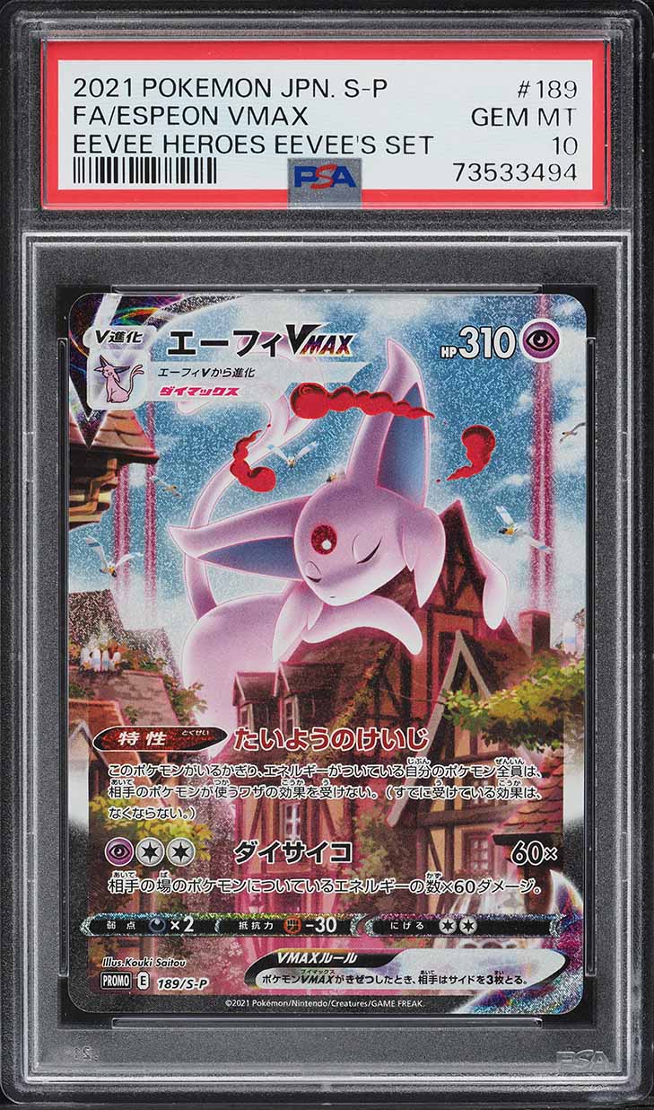 2021 Pokemon Japanese SWSH Promo Eevee Heroes Espeon VMAX #189 PSA