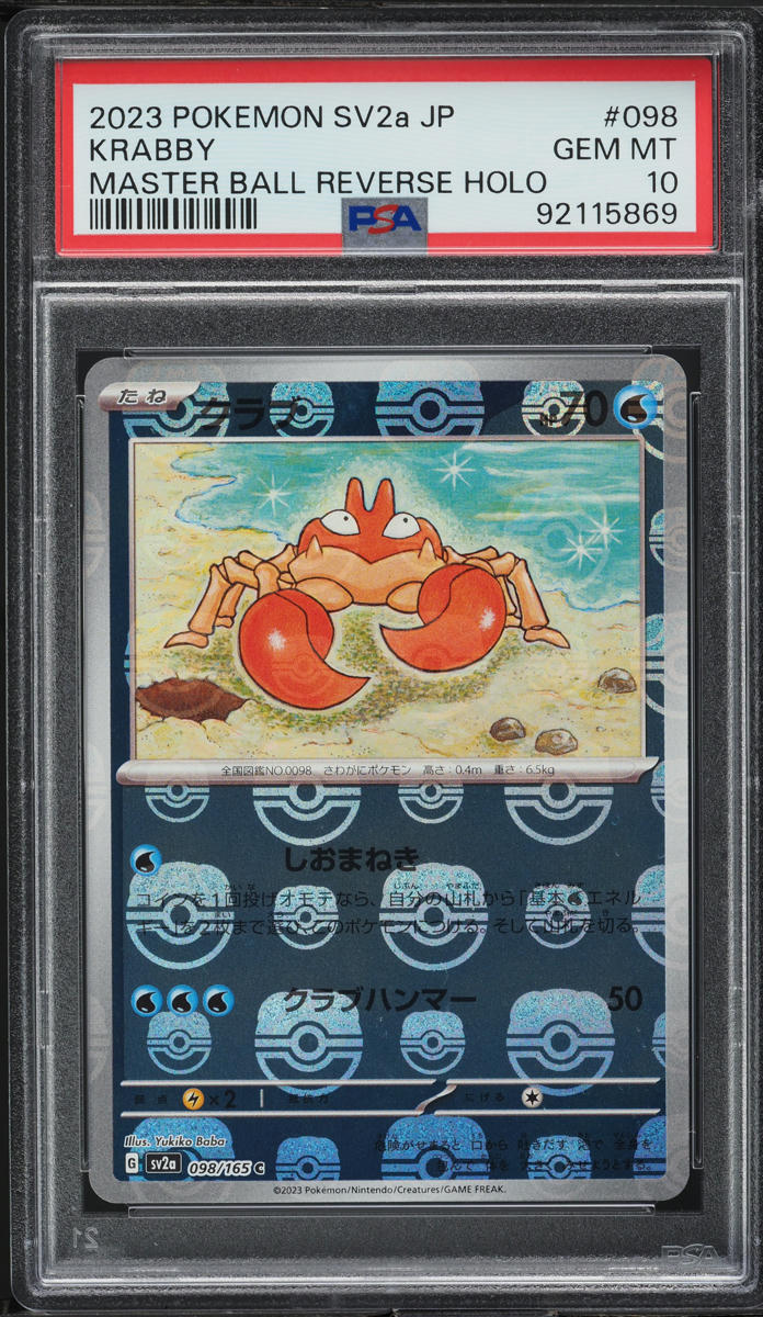 2023 Pokemon Japanese SV 151 Master Ball Reverse Holo Krabby #98 PSA 10 GEM MINT - Main Image