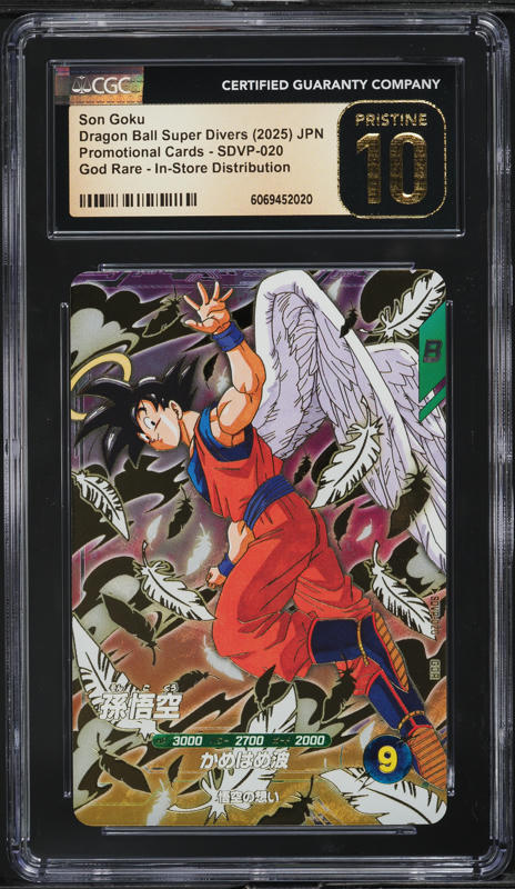 2025 Dragon Ball Super Divers Japanese Promo In-Store Distribution