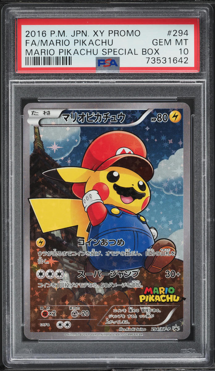 ☆mayupeach☆ 2016 Pokemon Japanese XY Promo Special Box Mario Pikachu