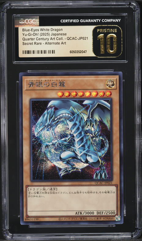 2025 BLUE-EYES WHITE DRAGON #JP001 浮世絵 Blue-Eyes White Dragon 2025 Yu Gi Oh! Ukiyo-E Stamp Exclusive Set