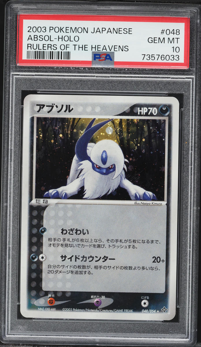 2003 Pokemon Japanese Rulers Of The Heavens Holo Absol #48 PSA 10 GEM MINT