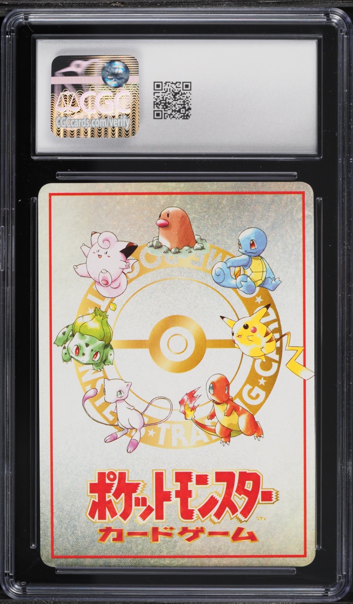 1998 Pokemon Japanese Vending Series 3 Deck List Violence In The Safari Zone! #3 CGC 10 GEM